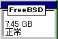 FreeBSD,