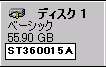 Disk2:
