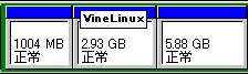 VineLinux,